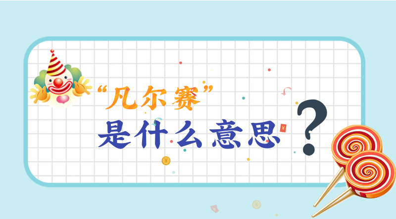 2024年9月理发吉日，9月理发吉日，9月哪天理发好